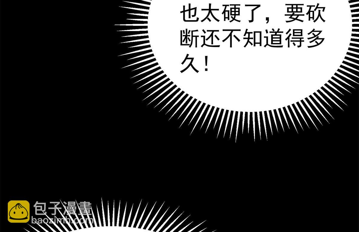 63 秘宝 鬼金！85