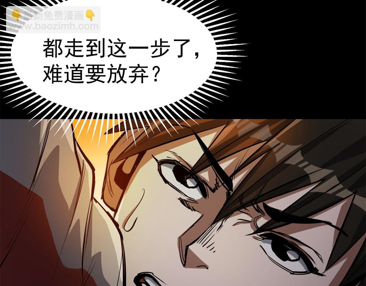 63 秘宝 鬼金！86