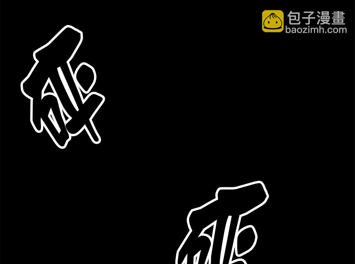 63 秘宝 鬼金！9