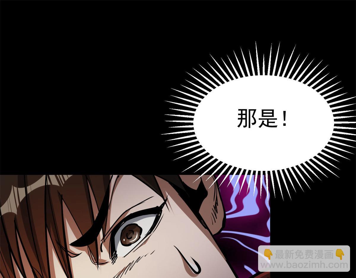 63 秘宝 鬼金！92