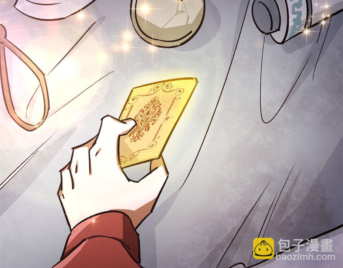 67 盘点战利品11