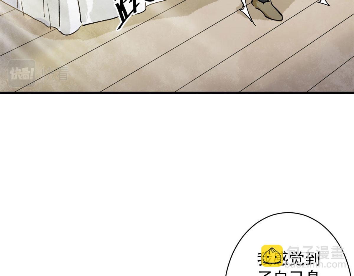 67 盘点战利品126