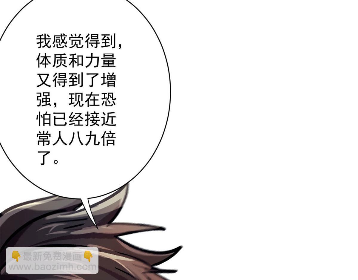 67 盘点战利品130
