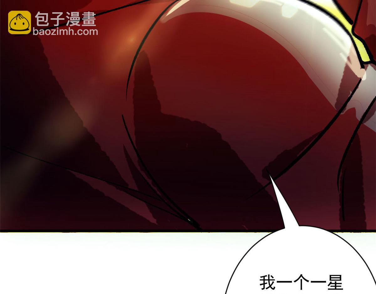 67 盘点战利品133