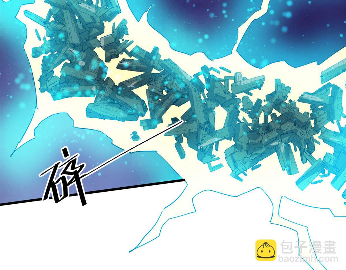 67 盘点战利品150