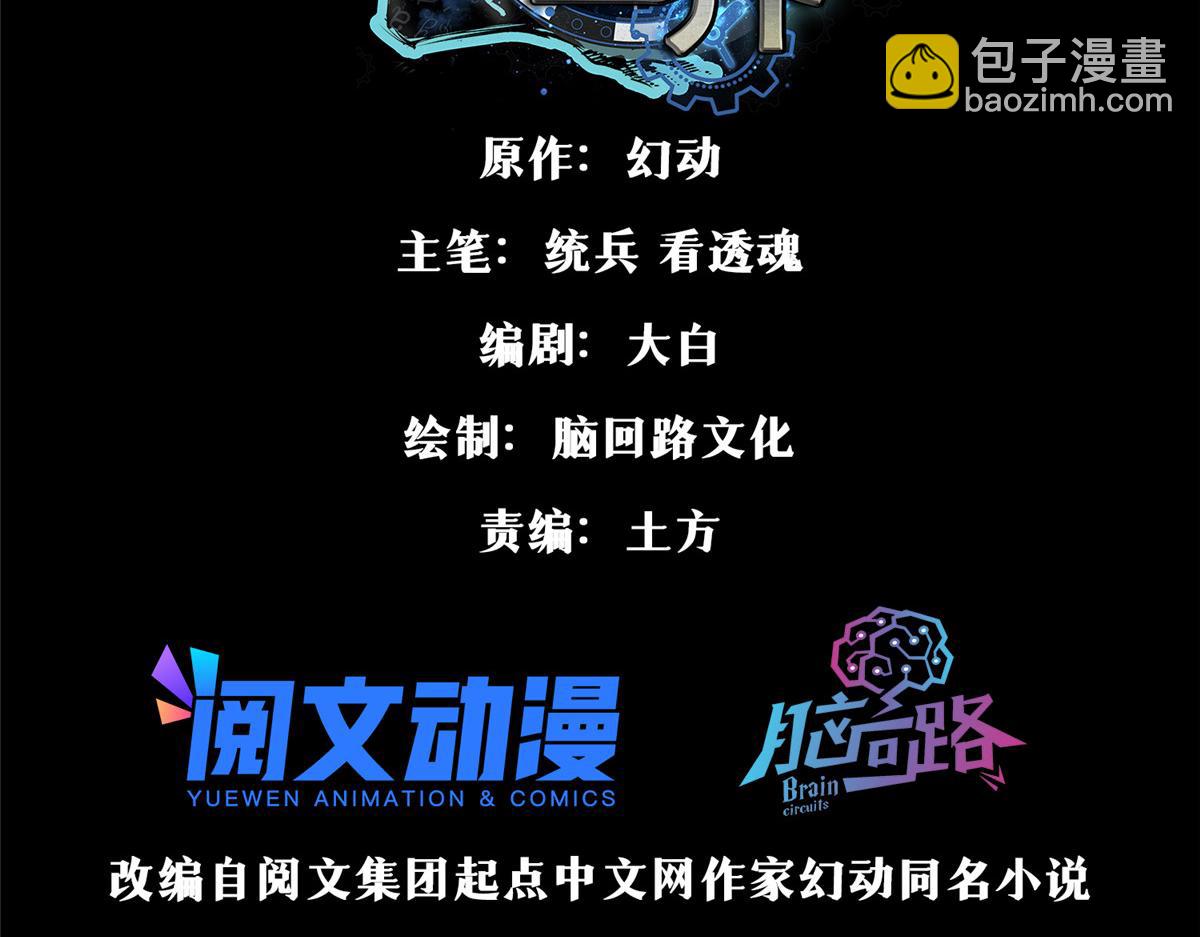 67 盘点战利品2