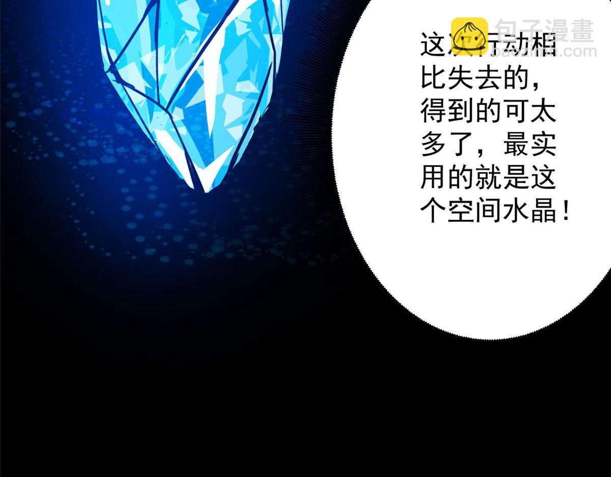 67 盘点战利品23