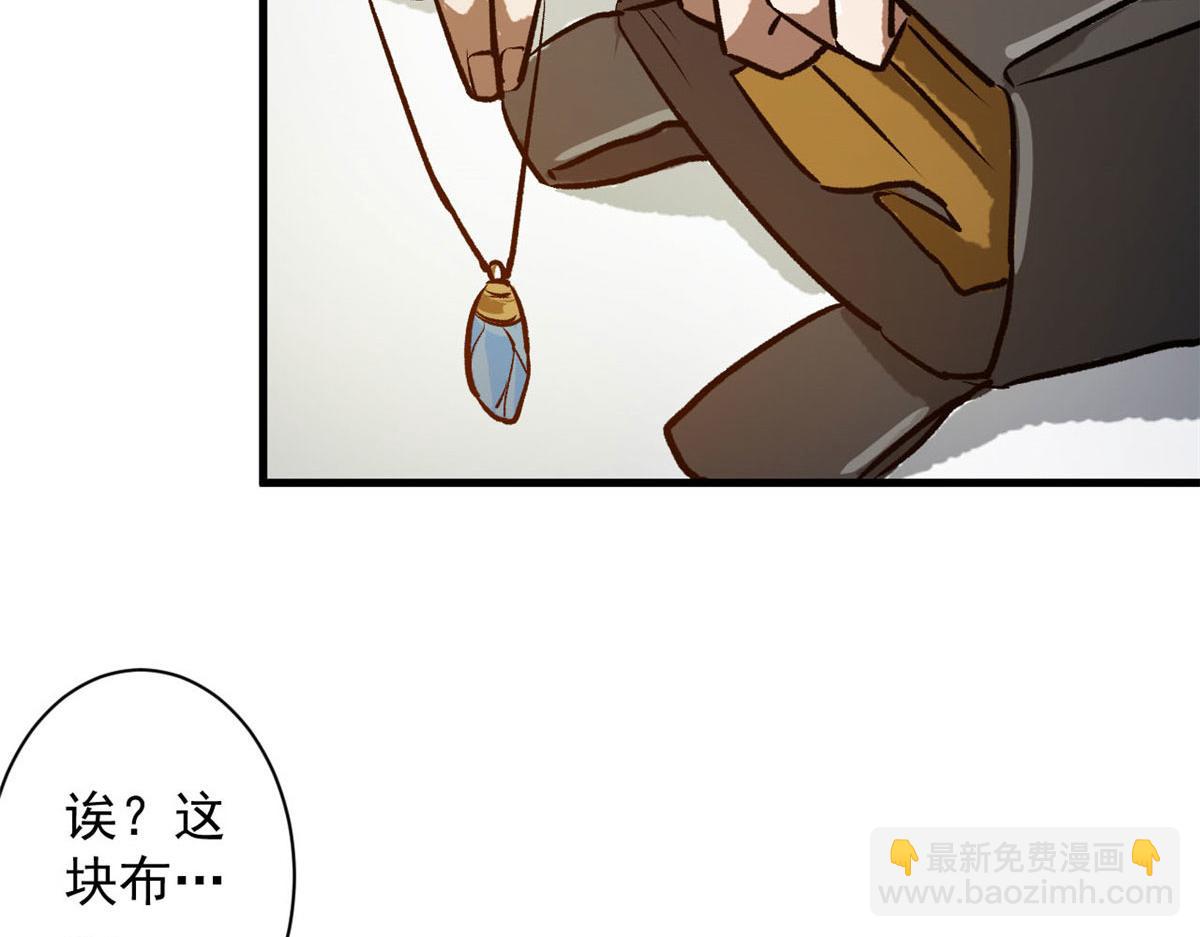 67 盘点战利品29