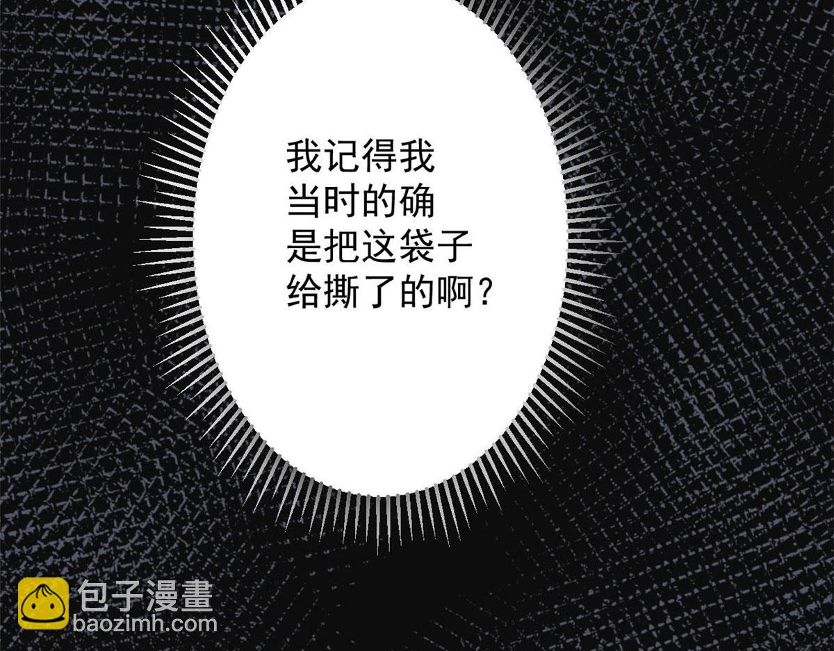 67 盘点战利品40
