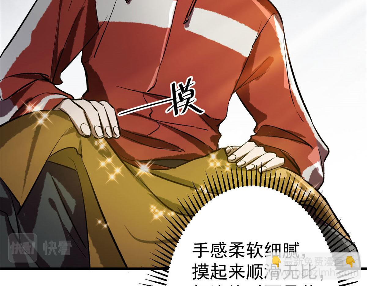 67 盘点战利品43