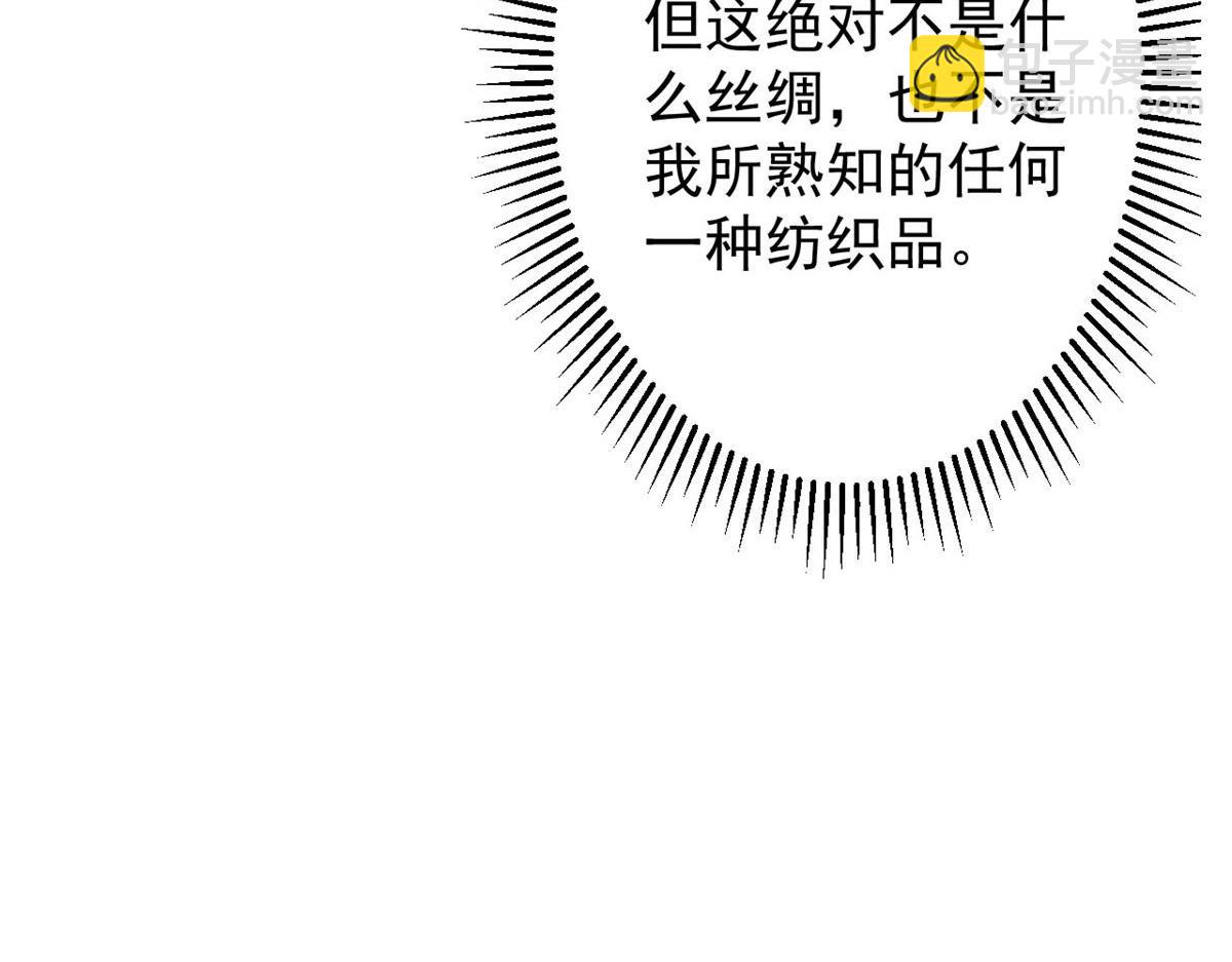 67 盘点战利品44