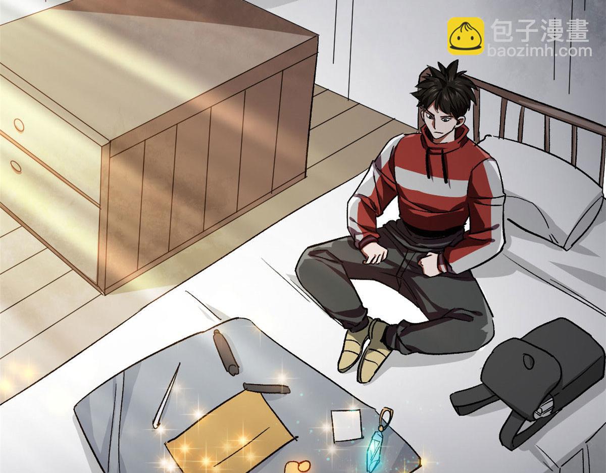 67 盘点战利品5