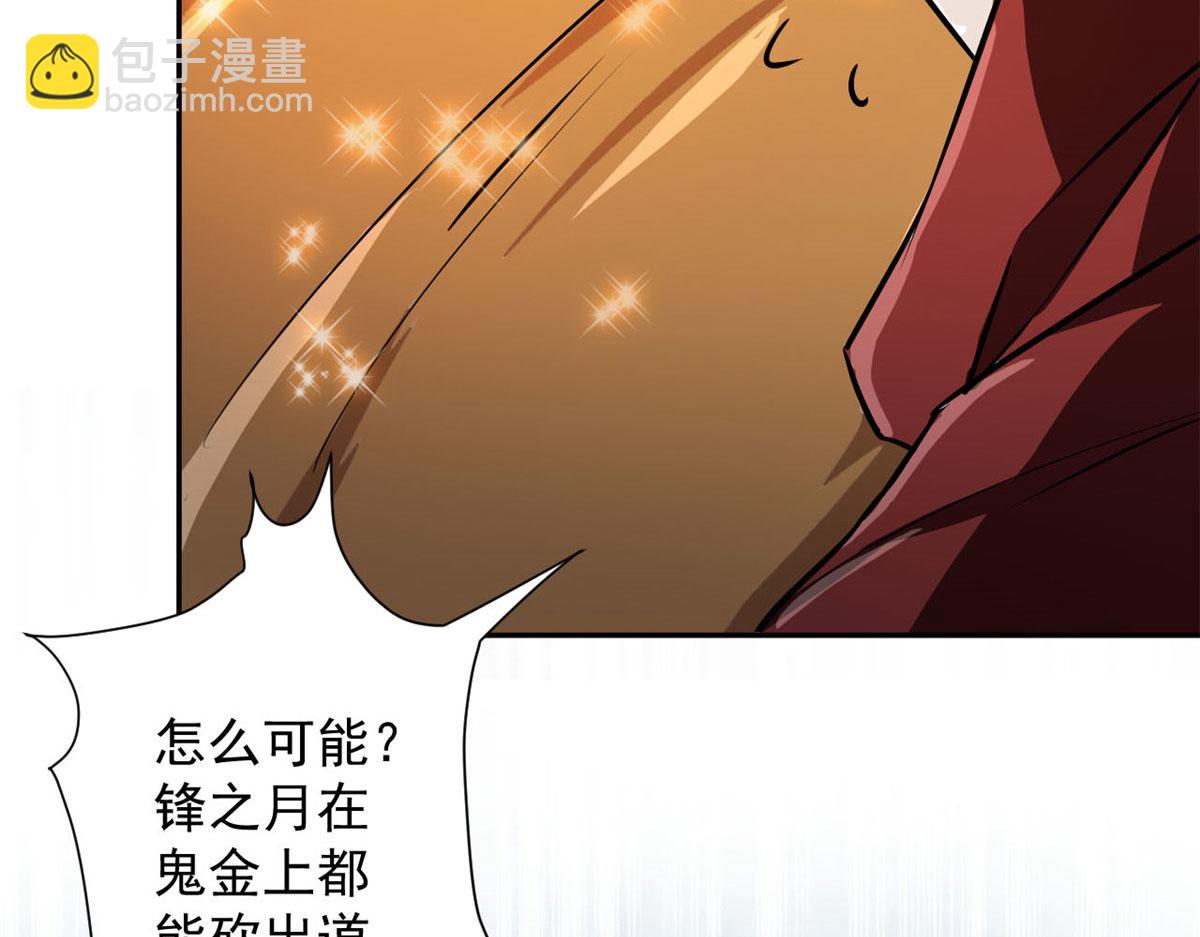 67 盘点战利品56