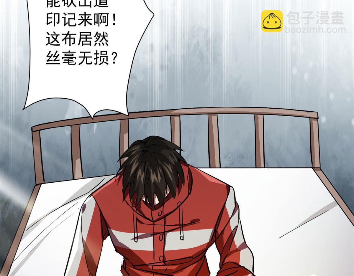 67 盘点战利品57