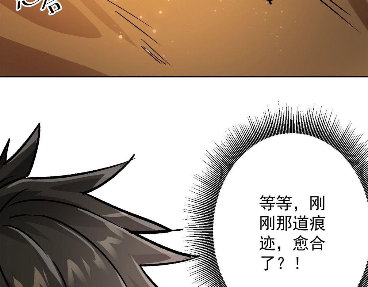 67 盘点战利品62