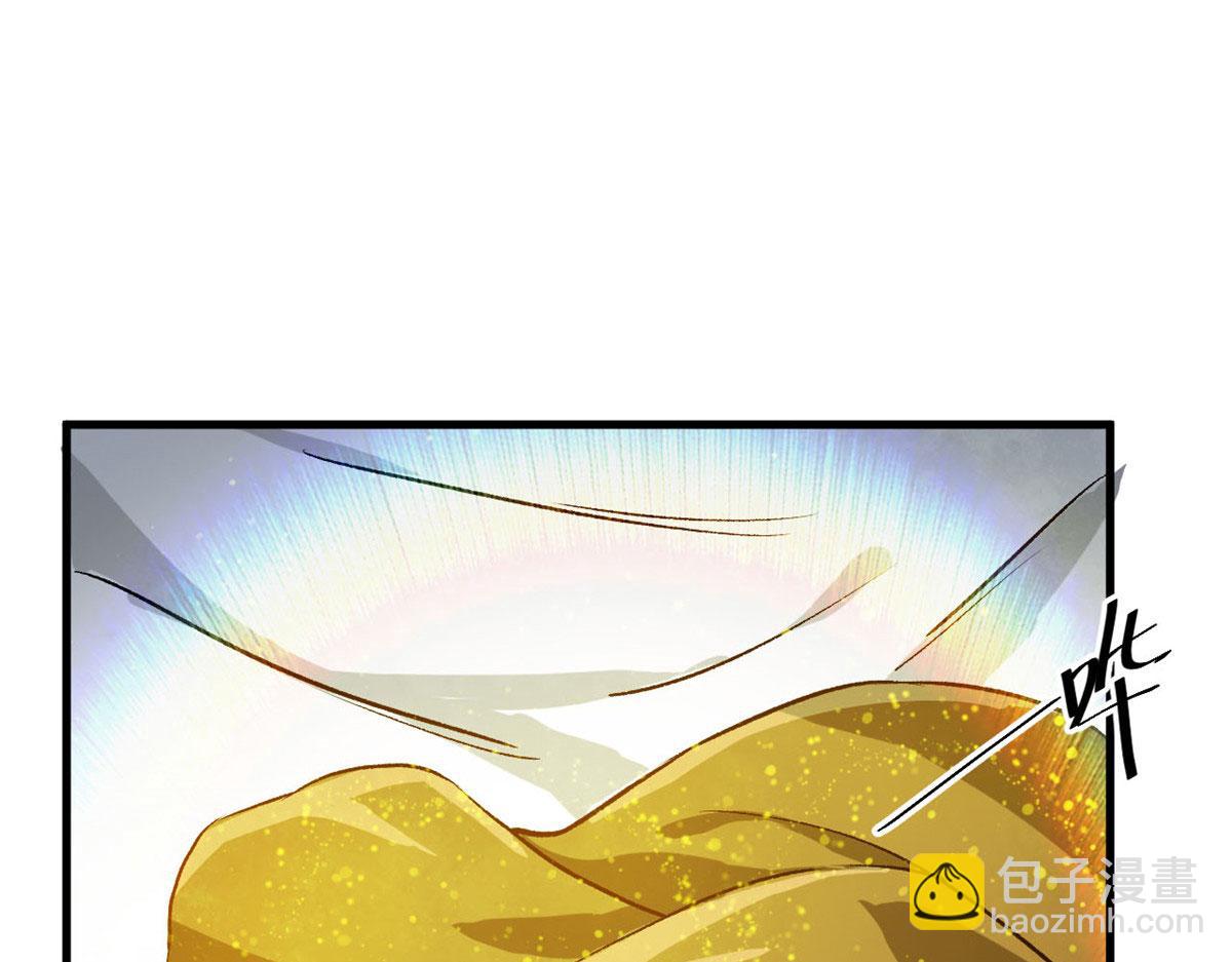 67 盘点战利品71