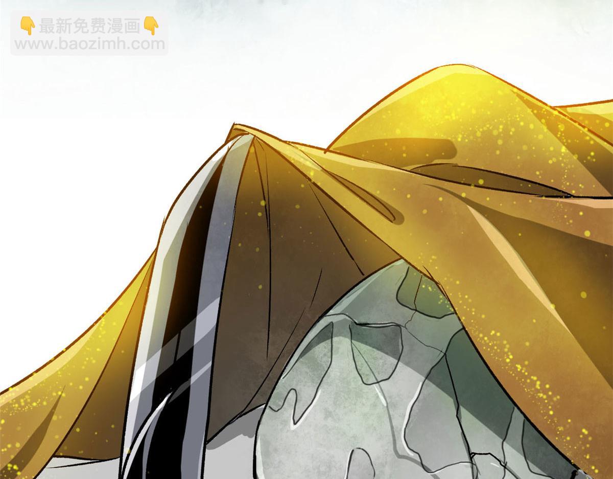 67 盘点战利品81