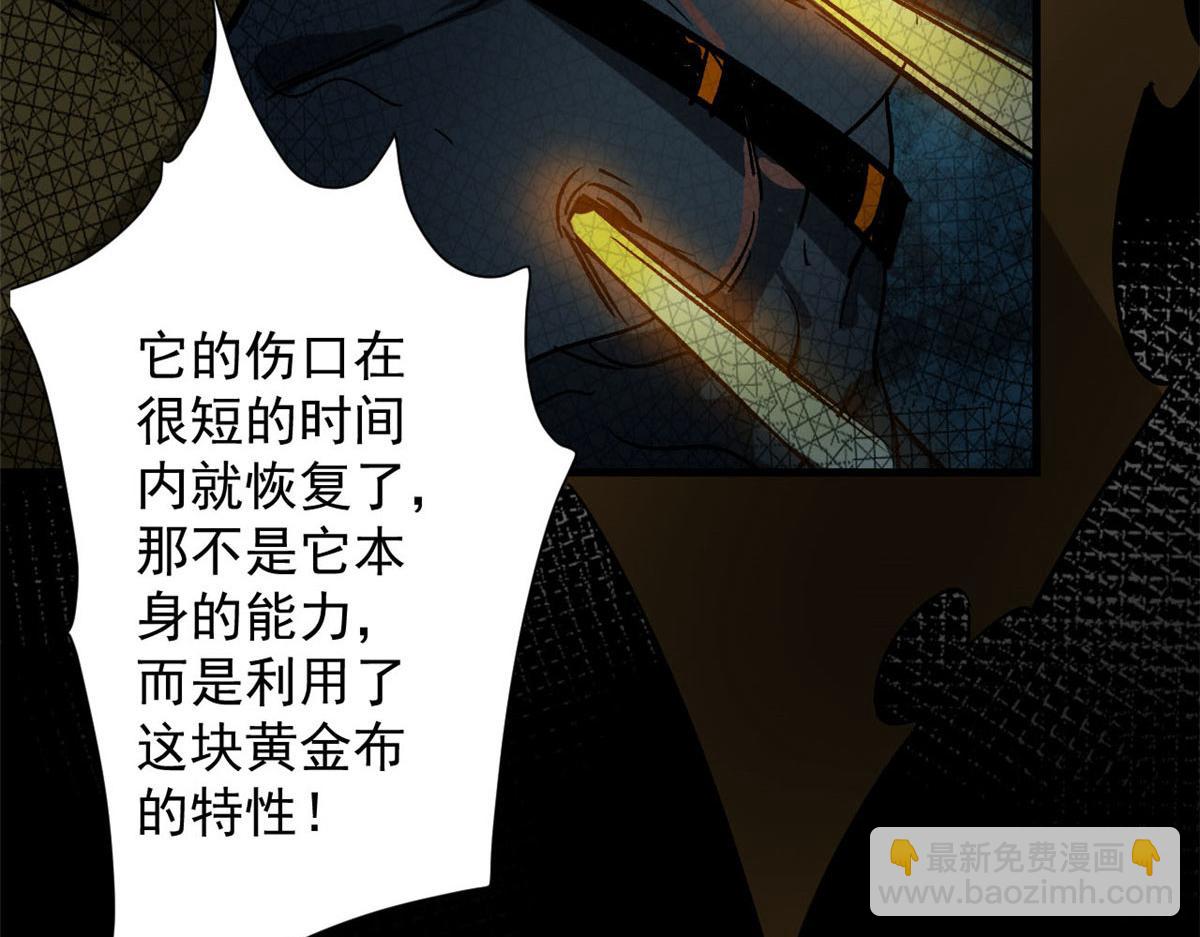 67 盘点战利品90