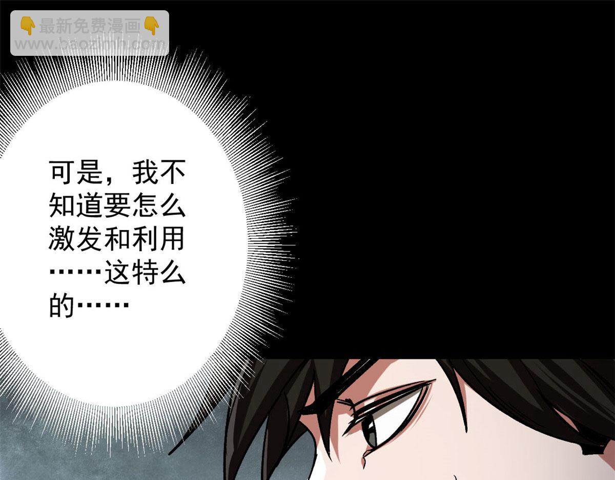 67 盘点战利品92
