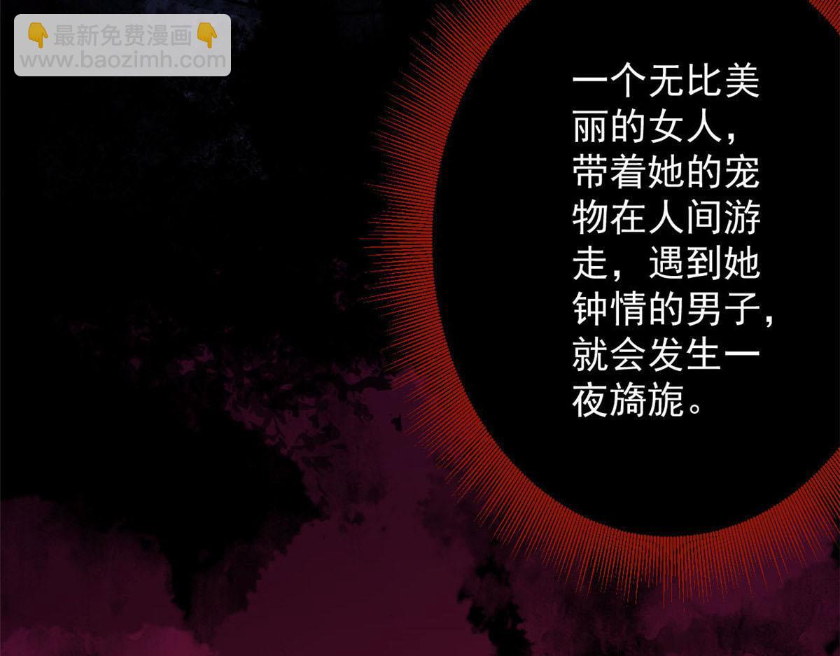 70 语婆与她的宠物121