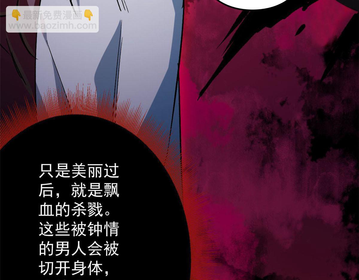 70 语婆与她的宠物124