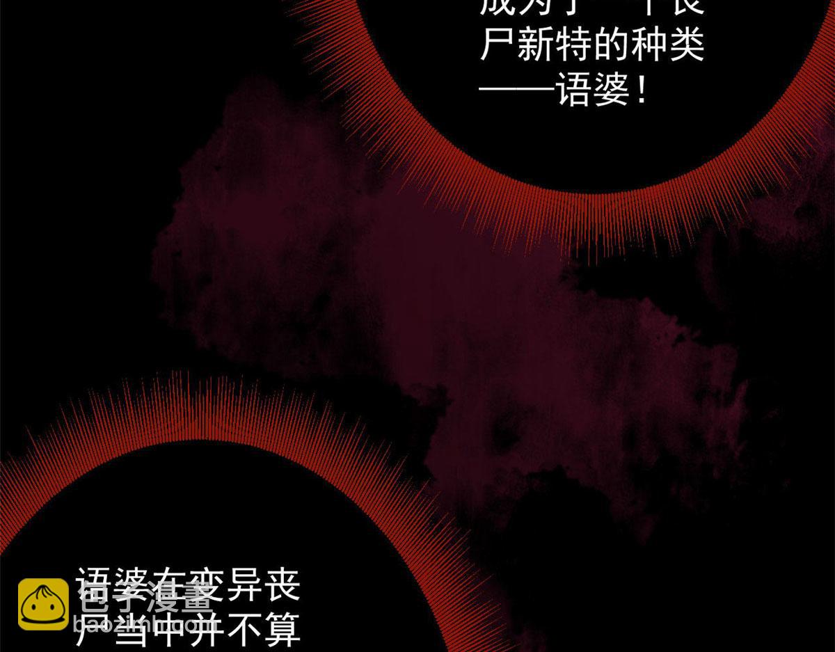 70 语婆与她的宠物130