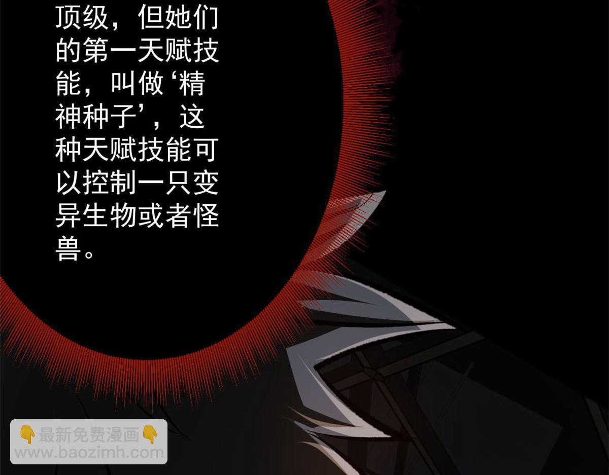 70 语婆与她的宠物131