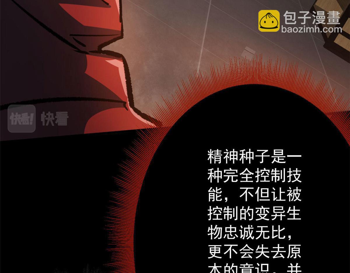 70 语婆与她的宠物134