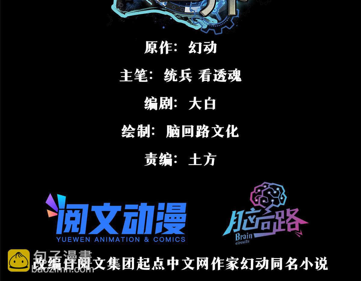70 语婆与她的宠物2