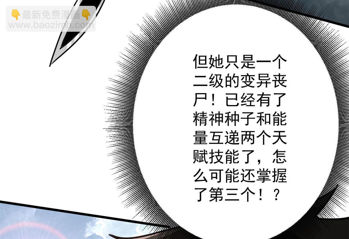 75 再度交锋128