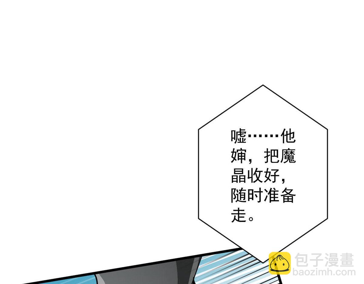 75 再度交锋141