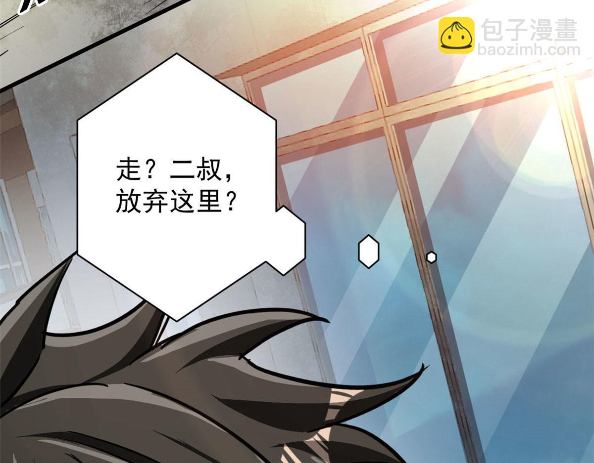 75 再度交锋143