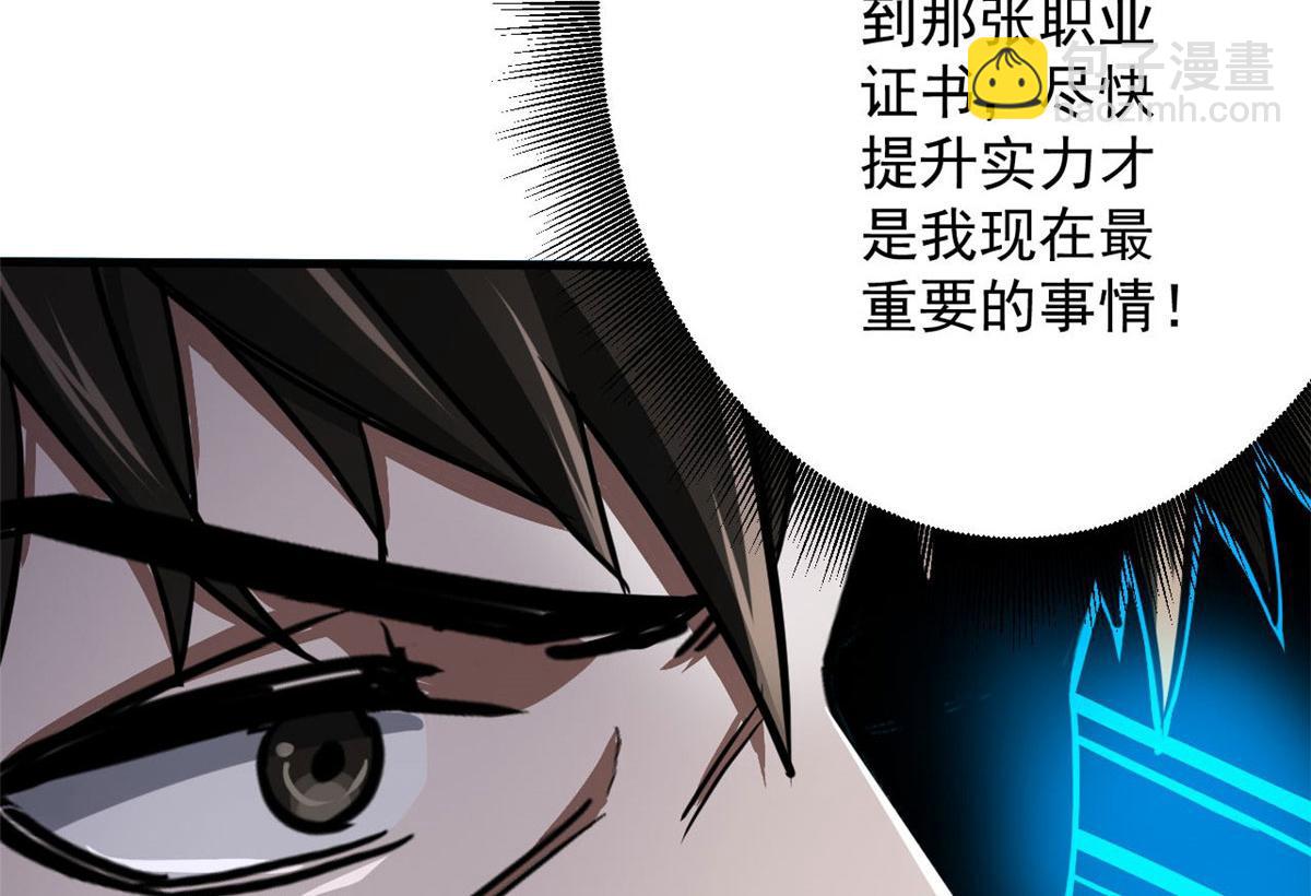 75 再度交锋146