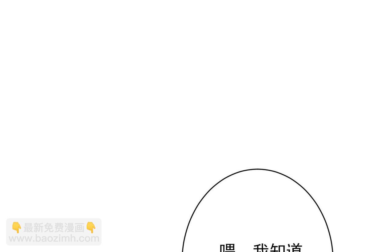 75 再度交锋150