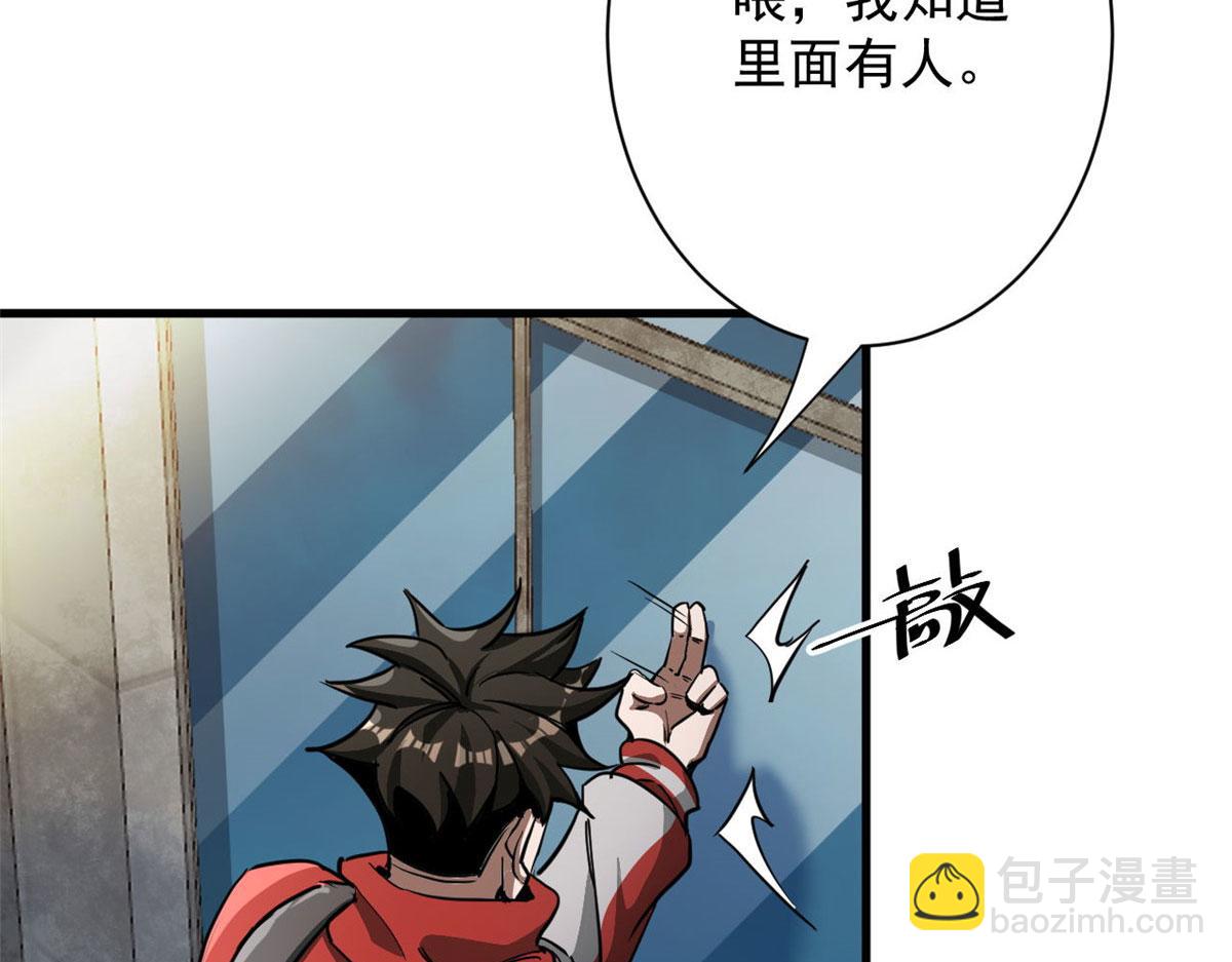75 再度交锋151