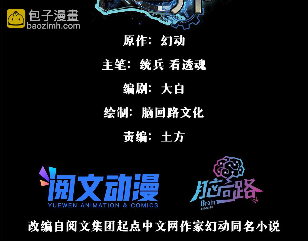 75 再度交锋2