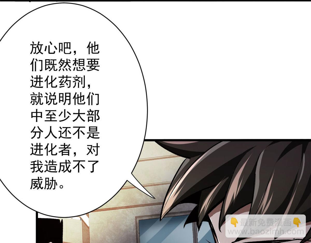 75 再度交锋23