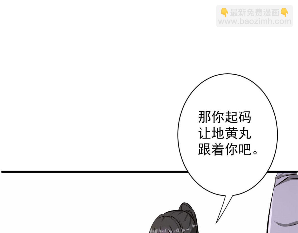 75 再度交锋28