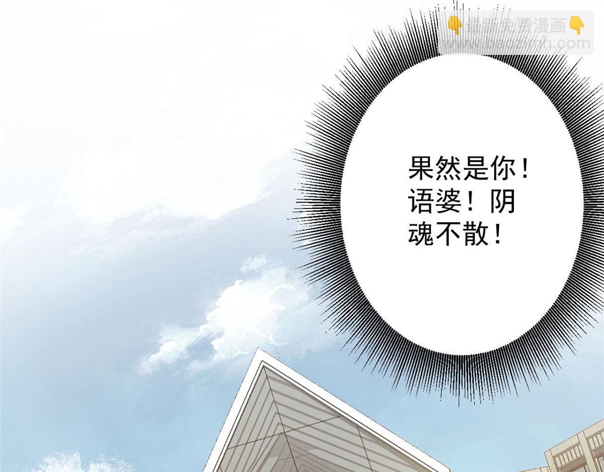 75 再度交锋65