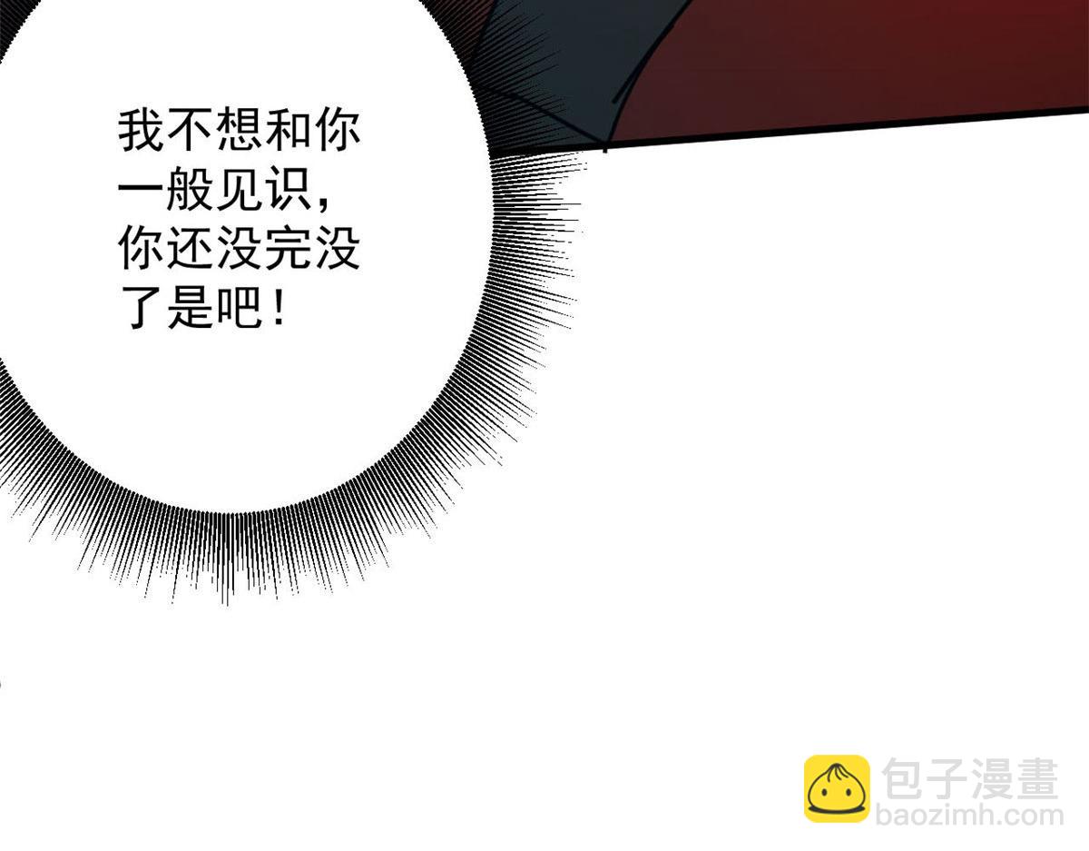 75 再度交锋69