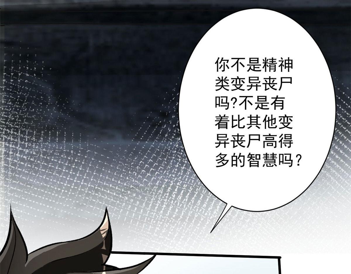 75 再度交锋75