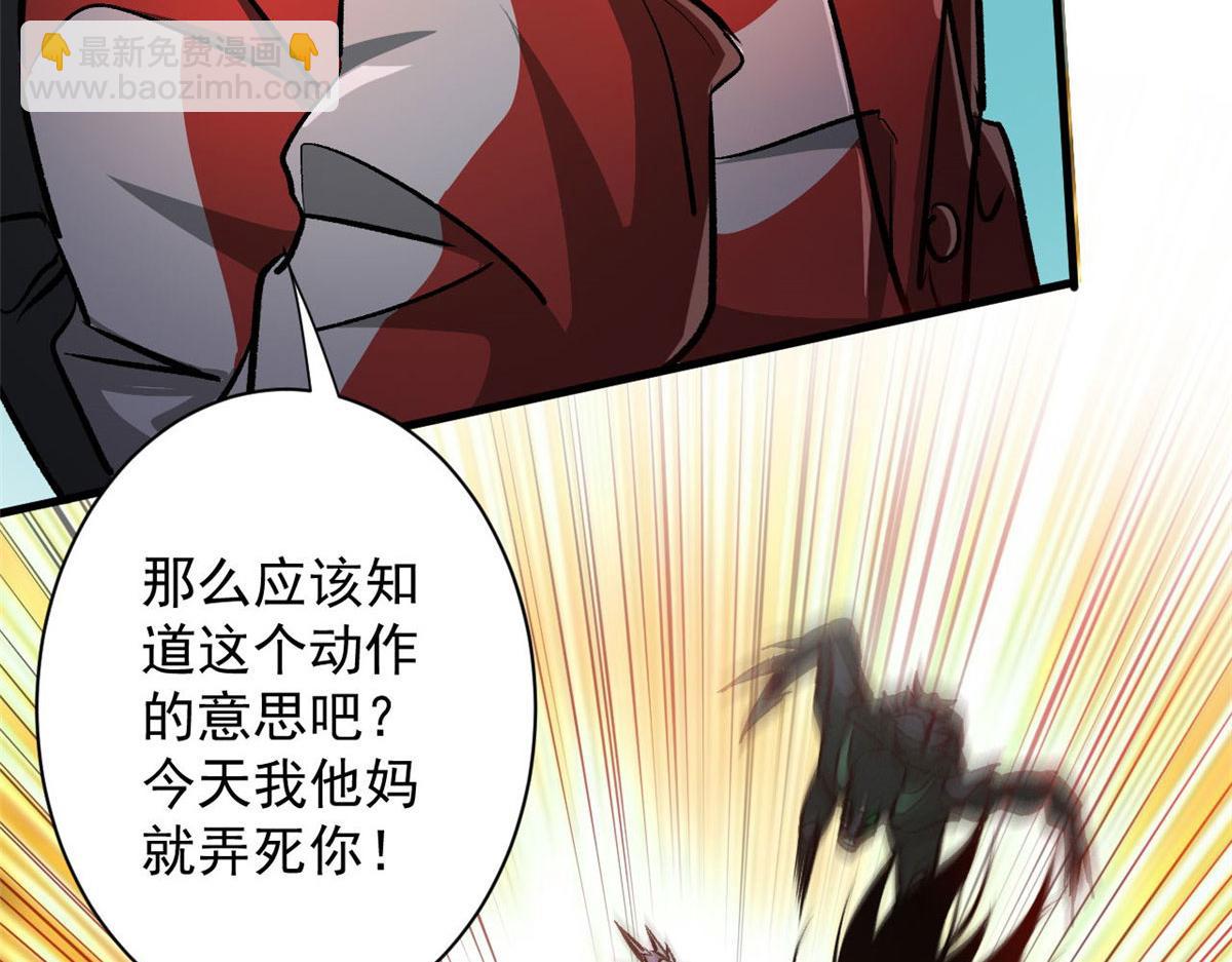 75 再度交锋78