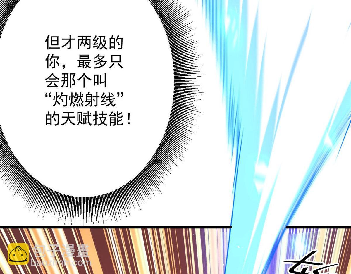 75 再度交锋99