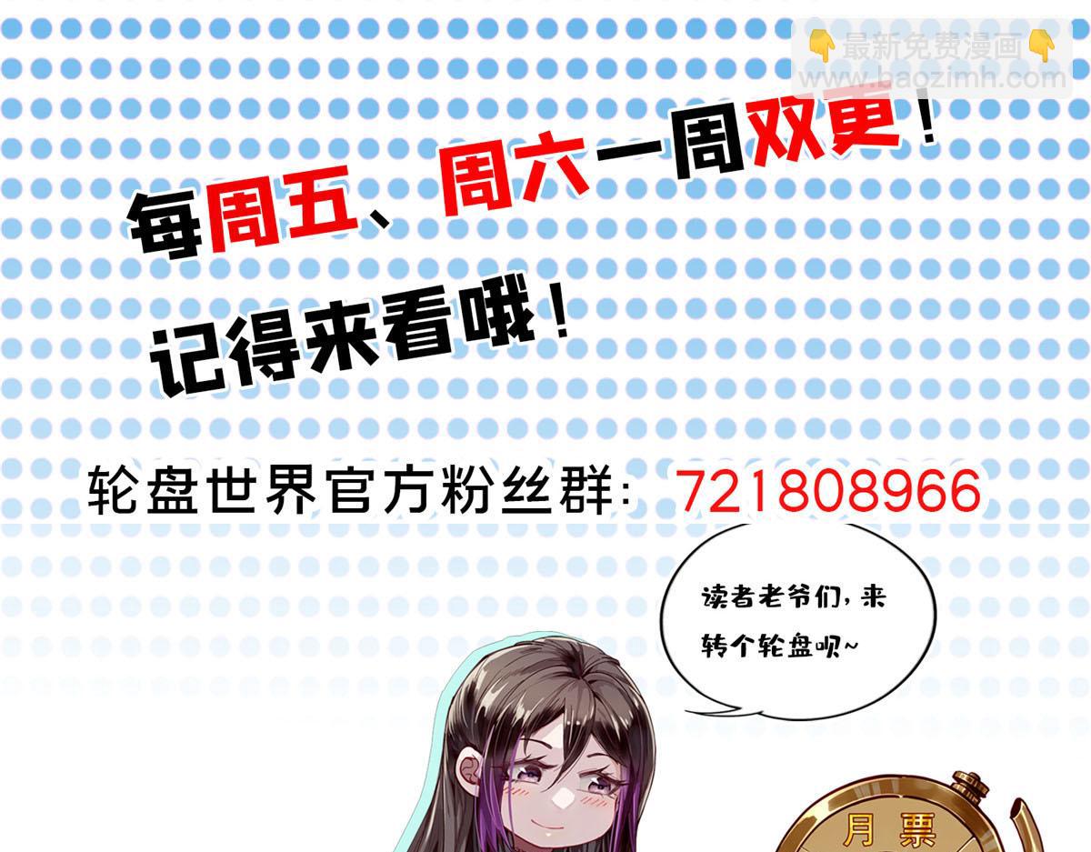 81 猪群150