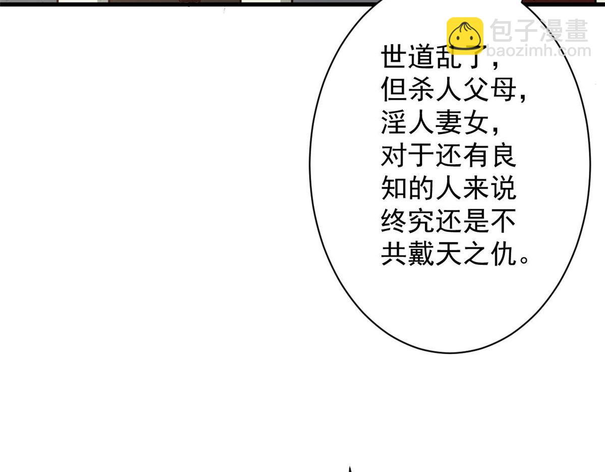 81 猪群56