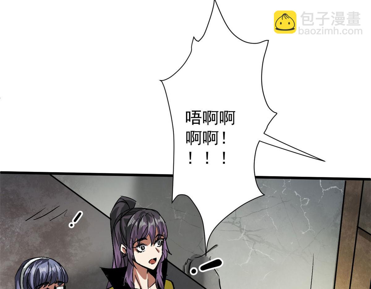 81 猪群57