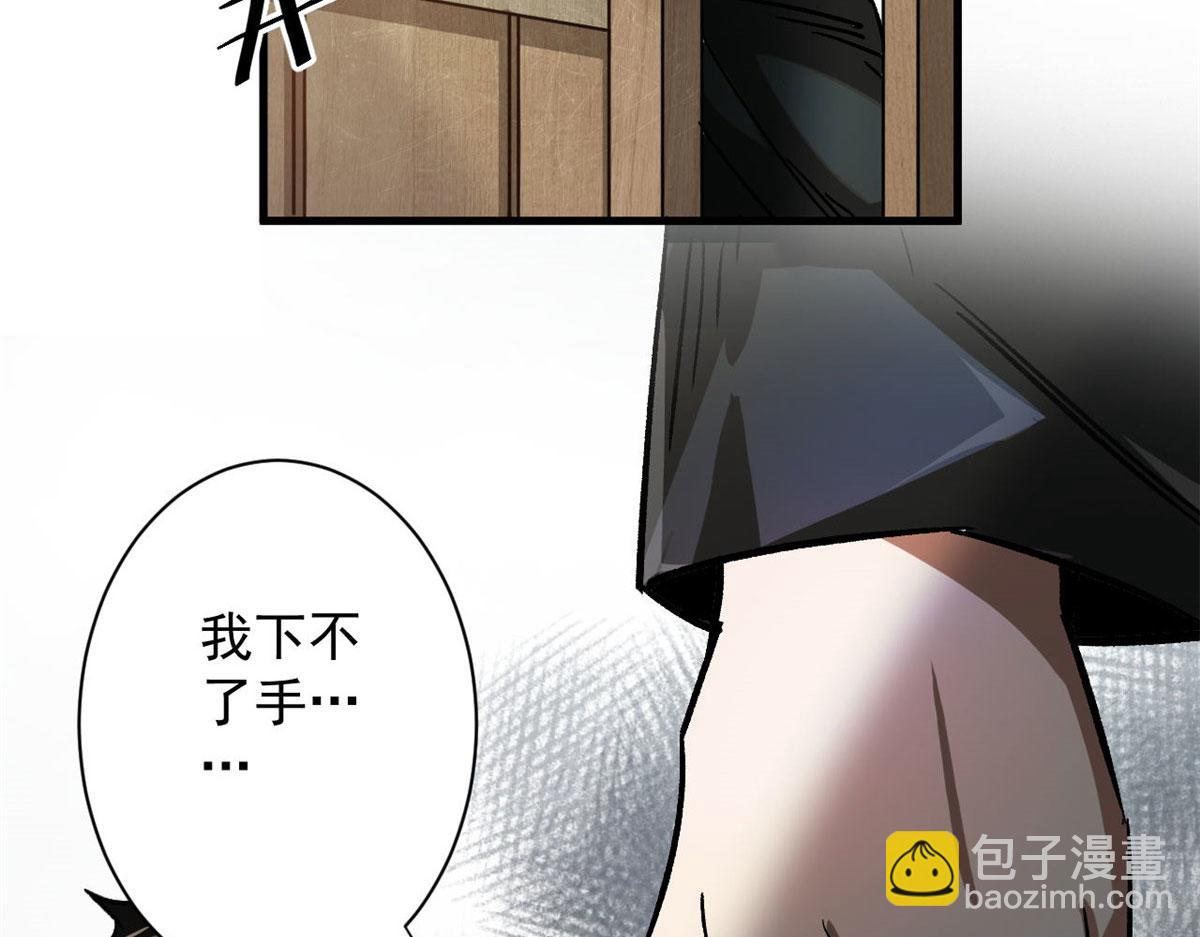 81 猪群62