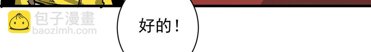 81 猪群73