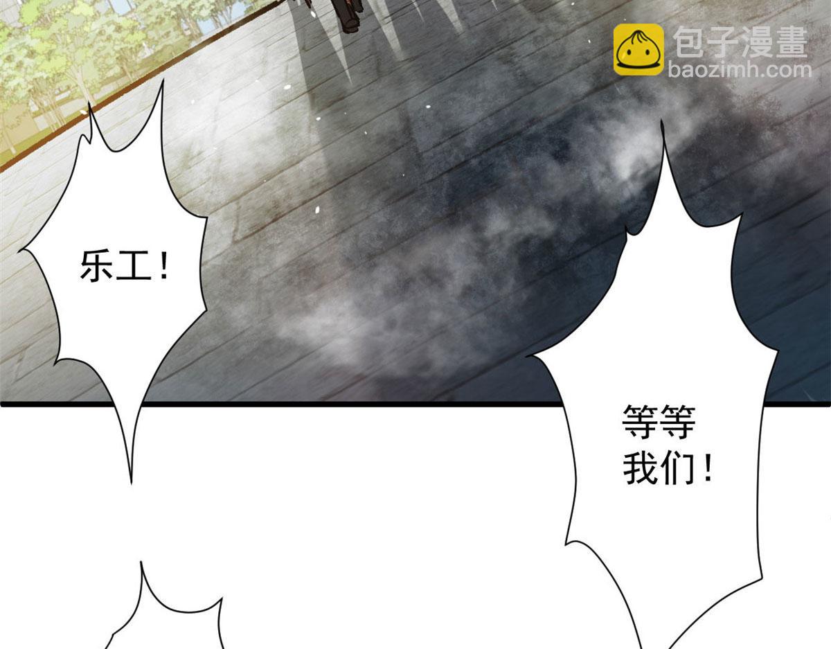 81 猪群80
