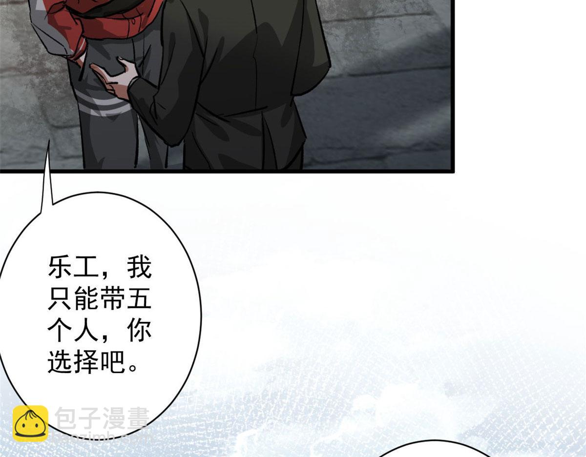 81 猪群86